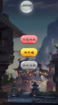 凡界仙途手游官方版 v1.0 screenshot 4