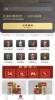 九觅鉴酒app官方版(酒水买卖) v1.1.15 screenshot 2