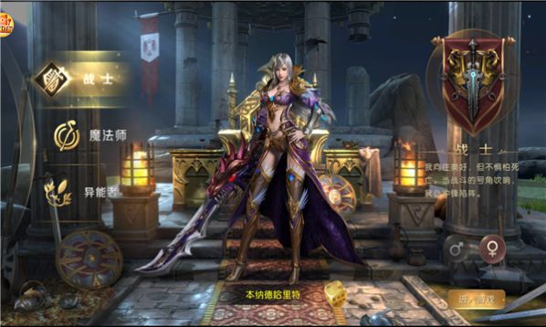 老魔域手游官方版