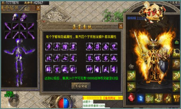 爱尚西游屠魔手游官方版 v1.1.0 screenshot 3