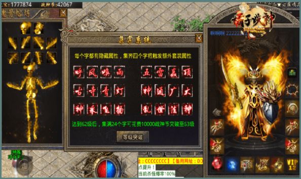 爱尚西游屠魔手游官方版