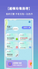 清理垃圾大师手机版app(垃圾清理) v1.5 screenshot 3