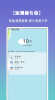 清理垃圾大师手机版app(垃圾清理) v1.5 screenshot 2