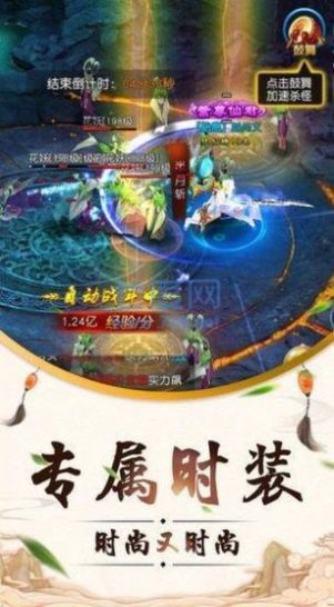 巫山九龙传手游官方正版