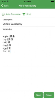 Dictationmate背书学习app软件 v3.4.1.1 screenshot 5