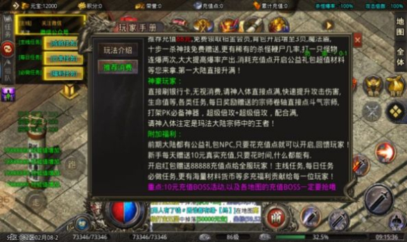 怒刺超变无限刀手游官方安卓版 v1.1.0 screenshot 1