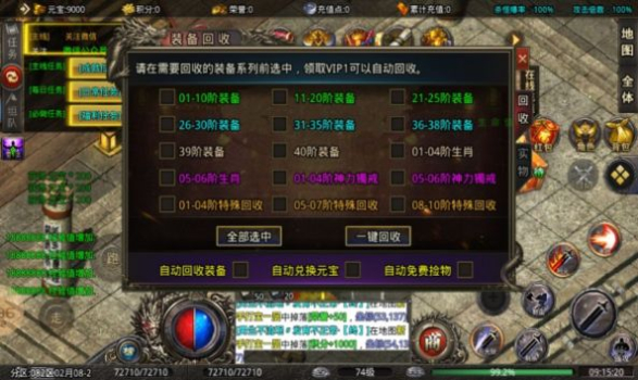 怒刺超变无限刀手游官方安卓版 v1.1.0 screenshot 2