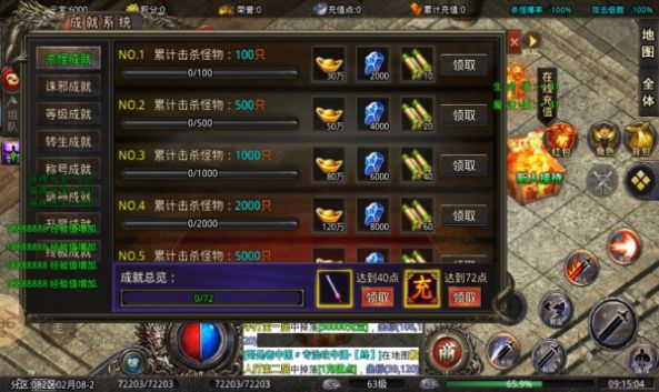 怒刺超变无限刀手游官方安卓版