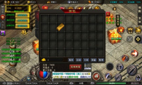 怒刺超变无限刀手游官方安卓版 v1.1.0 screenshot 3