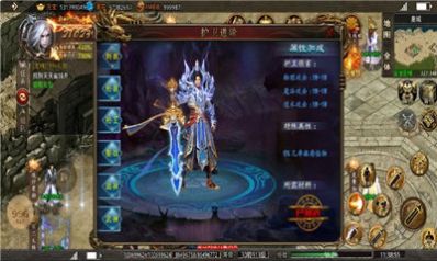 龙耀传奇无限刀手游官方版下载 v1.1.0 screenshot 1