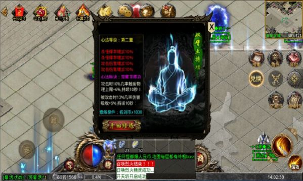 沙城烧猪手游官方版