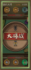 蛐蛐也疯狂游戏下载安装2023最新版 v2.4.1 screenshot 1