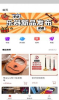 力晟实业乐器商城app最新版 v1.0.0 screenshot 1
