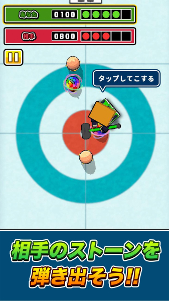 桌上冰壶游戏官方安卓版