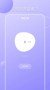 九型人格心理测试app手机版 v screenshot 1