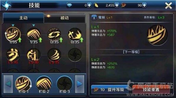 DNF手游韩服公测版官方正版 v8.3.10 screenshot 1