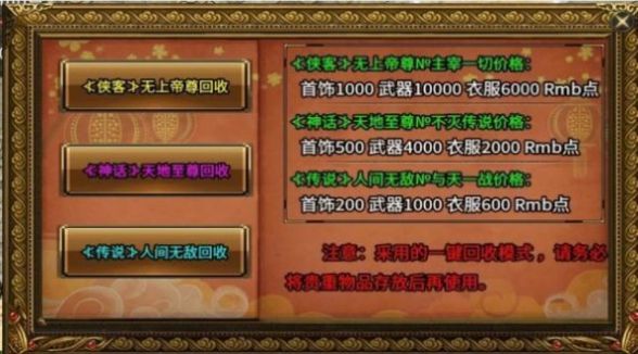 锤子无限刀gm9手游高爆版