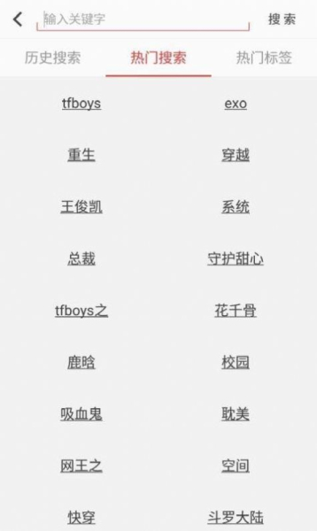 阅听小说书城app下载最新版