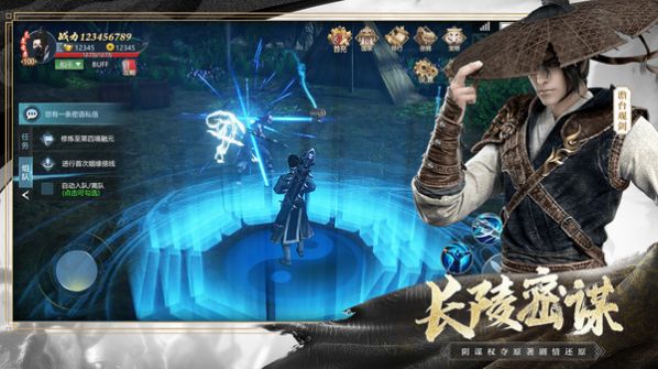 九灵神域剑墟归来手游官方版 v17.0 screenshot 1