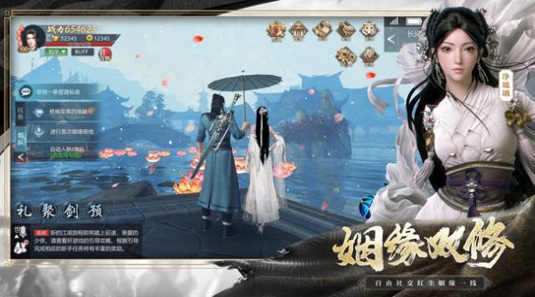 九灵神域剑墟归来手游官方版 v17.0 screenshot 4