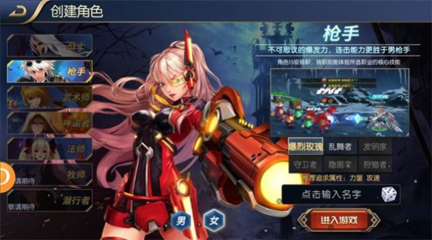 完美阿拉德之怒国际版福利游戏 v1.0 screenshot 4