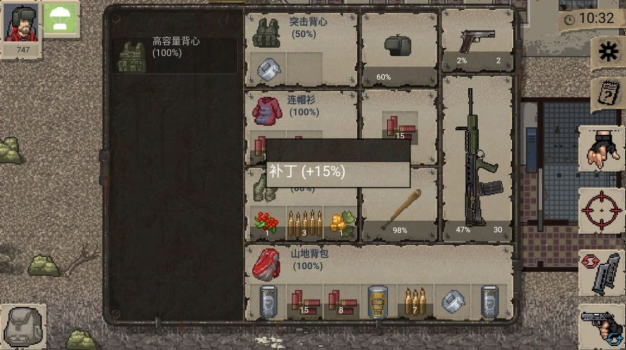 迷你dayz内置功能菜单汉化版下载 v1.4.1 screenshot 1