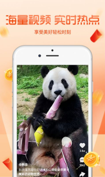 看看短视频红包版app官方版 v3.41.01 screenshot 3