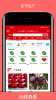 云农吧农业管理app手机版 v1.0.29 screenshot 1