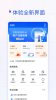 金事通保单查询手机app官方下载安装 v2.7.2 screenshot 1