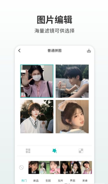 方块拼图迷宫(图片拼接)app最新版