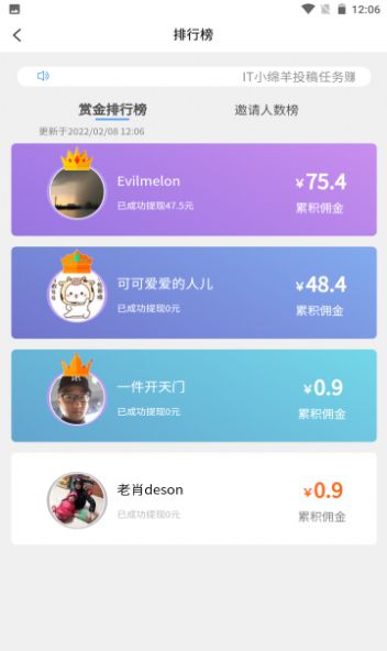 播师猫运营短视频app手机版