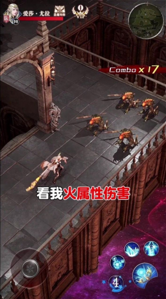 次元公主序章手游官方版