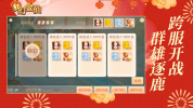 梦幻金仙手游官方版下载 v2.0 screenshot 2