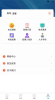 科技大市场TRM服务app手机版 v1.3.6 screenshot 2