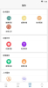 科技大市场TRM服务app手机版 v1.3.6 screenshot 4