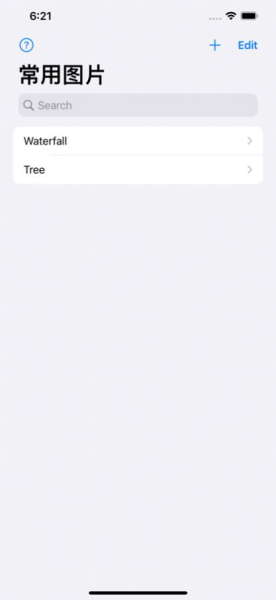 常用图片app苹果ios版