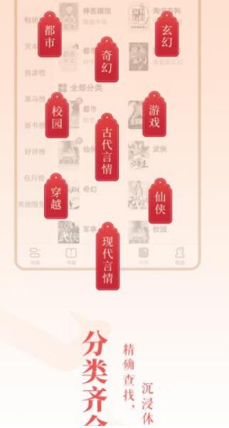 二次元小说免费软件下载手机版