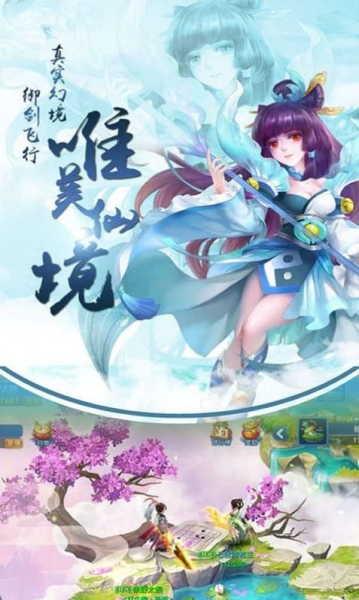 雪中憾刀行手游官方版