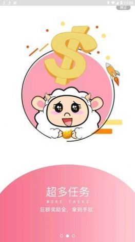 小绵羊游戏盒子app安卓版