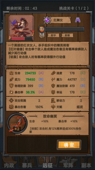 魔法军队游戏安卓版下载（MagicArmy） v10.0 screenshot 1