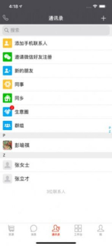 粮运运货流服务app官方版下载 v4.2.6 screenshot 1