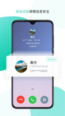 Jurify办公管理app手机版