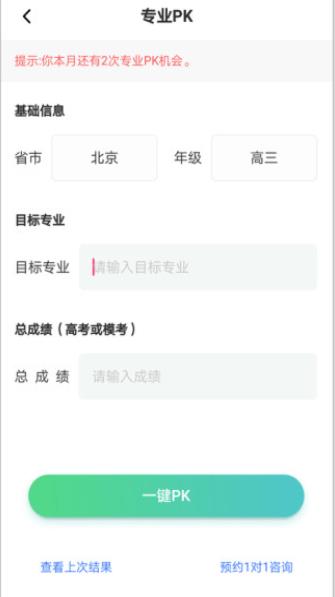 2023赢鼎教育学习辅导app官方版