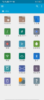 FX文件管理器app官方版 v7.2.1.0 screenshot 1