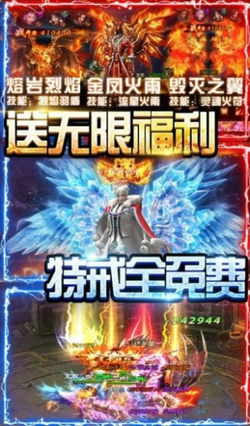损剑深渊传奇手游高爆版