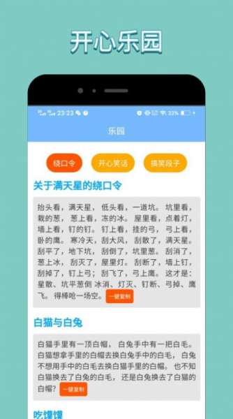 美甜视界绘画app手机版