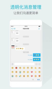 贵州桥梁办公管理app官方版 v3.9.0 screenshot 1