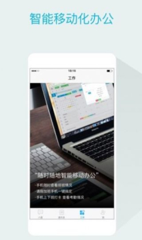 贵州桥梁办公管理app官方版 v3.9.0 screenshot 2