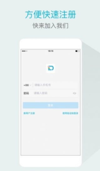 贵州桥梁办公管理app官方版 v3.9.0 screenshot 3