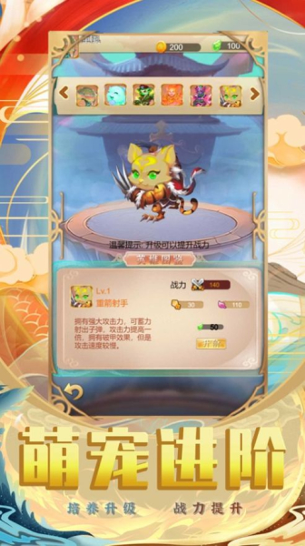 九珑诀神界至尊手游官方版